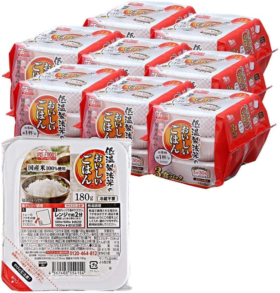 アイリスオーヤマ パックご飯 国産米 100% 低温製法米 非常食 米 レトルト 180g ×24個