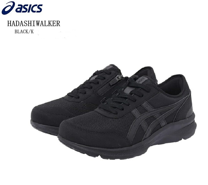asics(アシックス)HADASHIWALKER ハダシウォーカー 1291A056 メンズカジュアルウォーキングスニーカー さらにハダシ感覚を追求して快適機能を採用 ハダシ感覚の履き心地を追求し