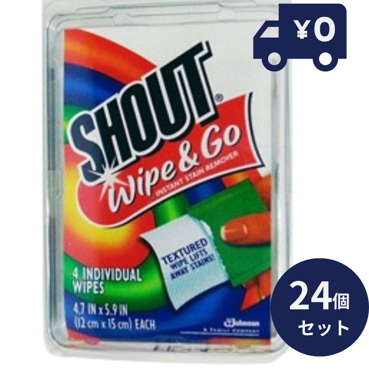 シャウト ワイプ＆ゴー　4枚入（携帯用シミ落とし） 24個セット 携帯 携帯用 しみ抜き剤 染み抜き剤 シミ抜き剤 応急 染み抜き しみ抜き シミ抜き 衣類 クリーニング しみ落とし シミ落とし