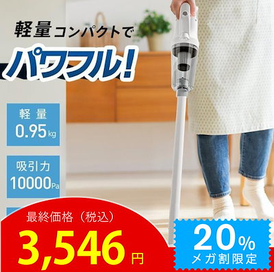 最新情報 コードレス 掃除機 ifusion Qoo10] 軽量 生活家電 : 1 コンパクト 掃除機・クリーナー