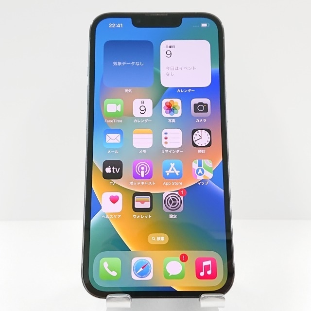 iPhone13 Pro 256GB au シエラブルー 送料無料 本体 c05236