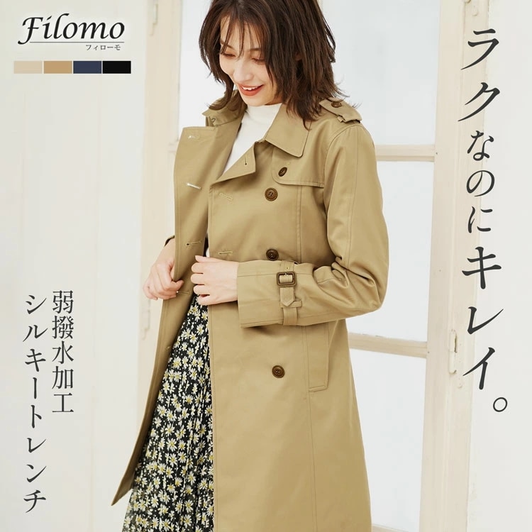 スプリングトレンチコート