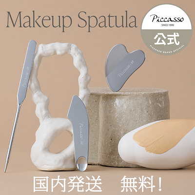 みよ。完売お得GSTV K18YG イタリーワイドスパイラル　ブラシセット Qoo10 - ネット通販｜eBay Japan