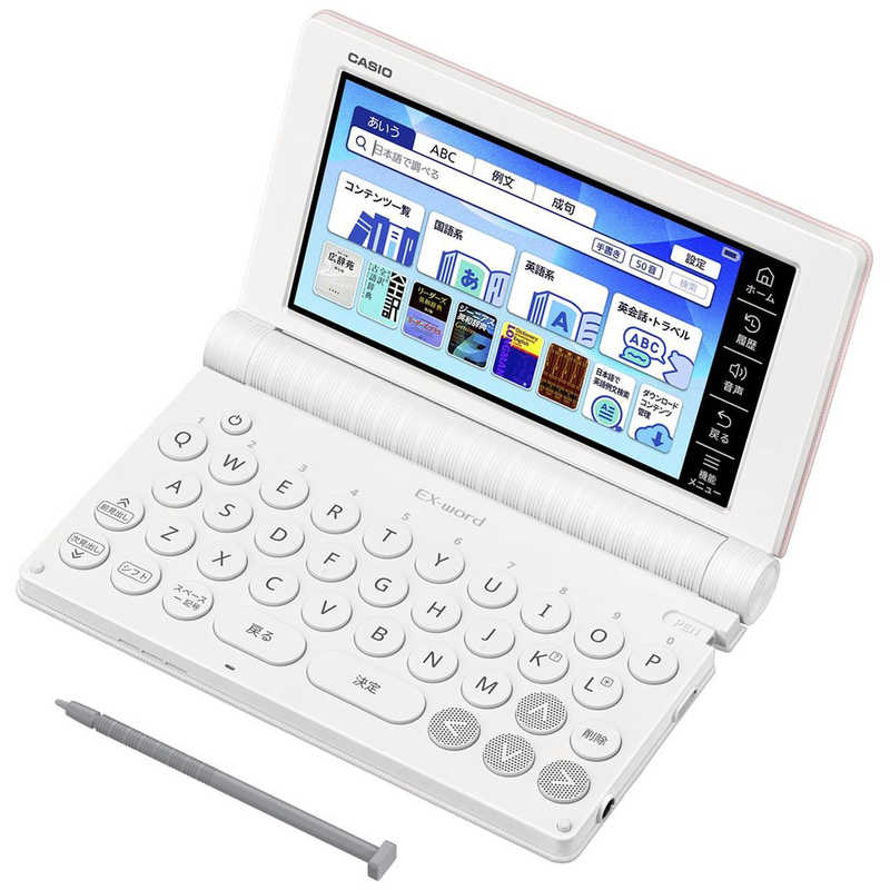 カシオ　CASIO　電子辞書 エクスワード EX-word 高校生 英語・国語強化モデル 260コンテンツ収録 ピンク　XD-SA4900PK