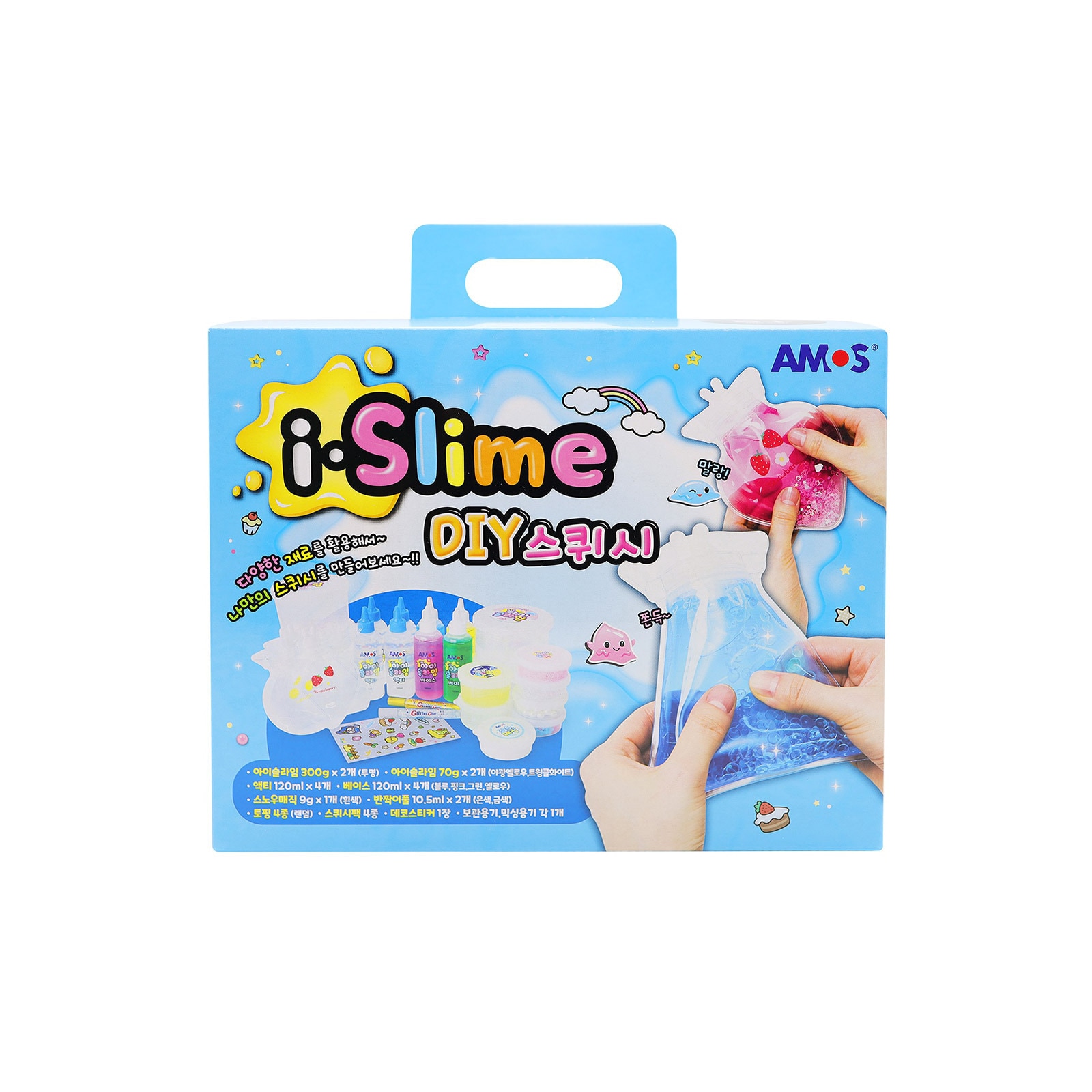 アイスライム DIY スクイッシュ セット X 1個