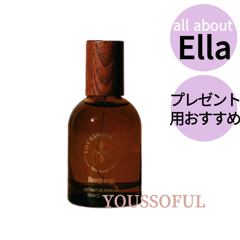 [youssoful]EXTRAIT DEPARFUM 50ml 韓国人気香水 [プレゼントにおすすめ] 5,244円