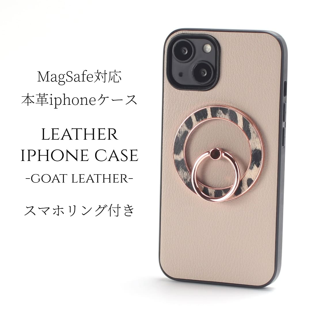 iphone ケース レザー iphone16 iphone15 iphone14 iphone13 magsafe対応 マグセーフ対応 リング付き 16 15 14 13 スマホケース 13mini