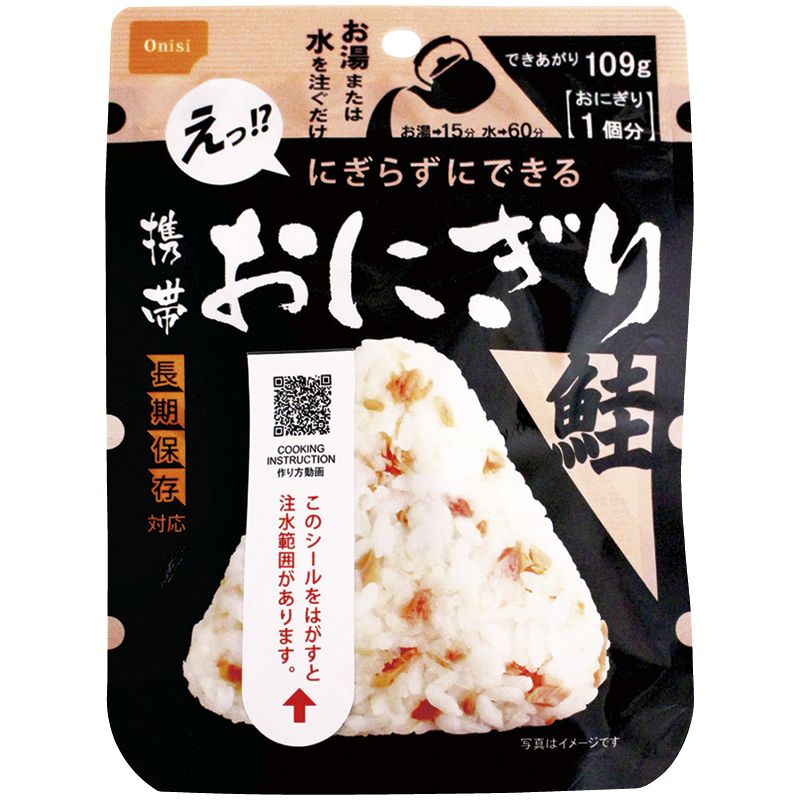 尾西食品 携帯おにぎり鮭（50袋入）