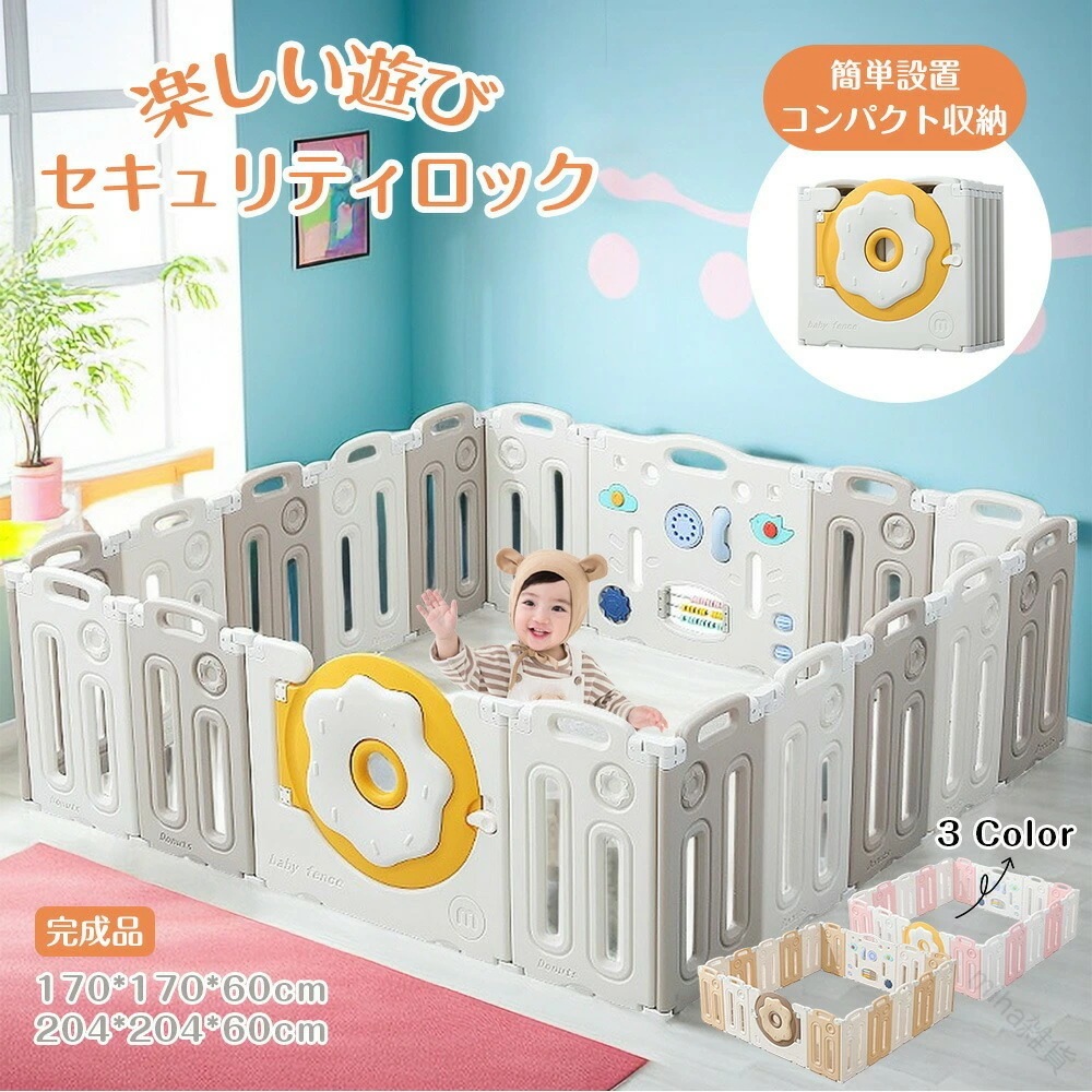ヒア1. ベビーサークル 折りたたみ 扉付き 170×170CM おしゃれ 安全設計 多機能 コンコンパクト収納 育児便利 プレイマット 2. ベビーガード キッズサークル ペットケージ ドアロック