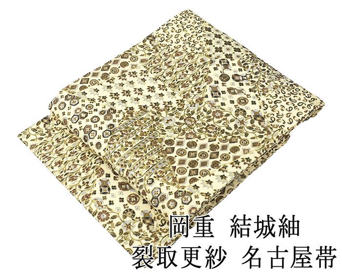 名古屋帯 新品仕立済 正絹 岡重 結城紬 裂取更紗模様 名古屋帯 新品 仕立て上がり h2838