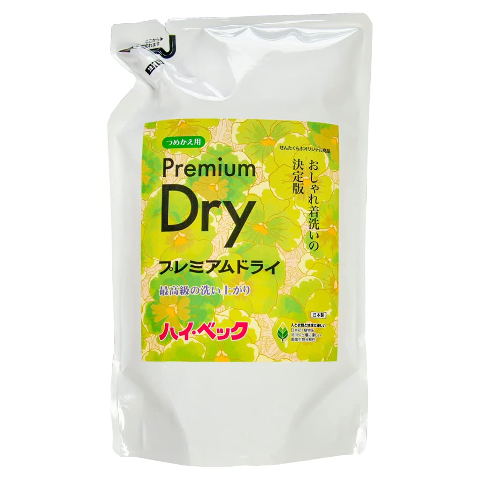 【全国送料無料】 ハイベック プレミアムドライ 詰替パウチ 1000g おしゃれ着 洗剤