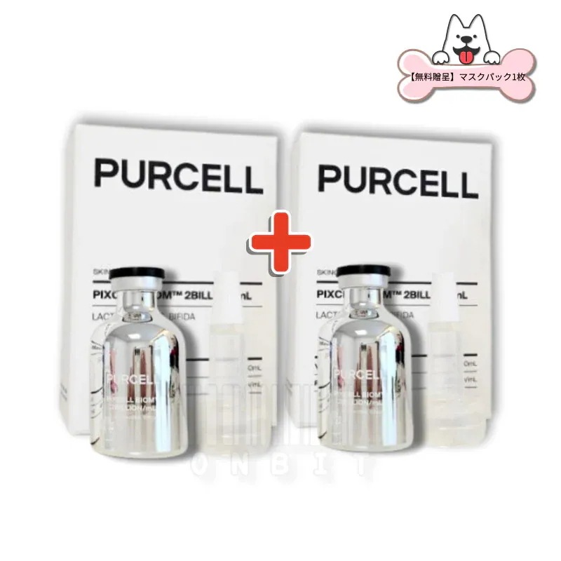 ピクセルバイオーム フェイスセラム 20mL+20mL 美容液 乳酸菌 原液/【無料贈呈】マスクパック1枚