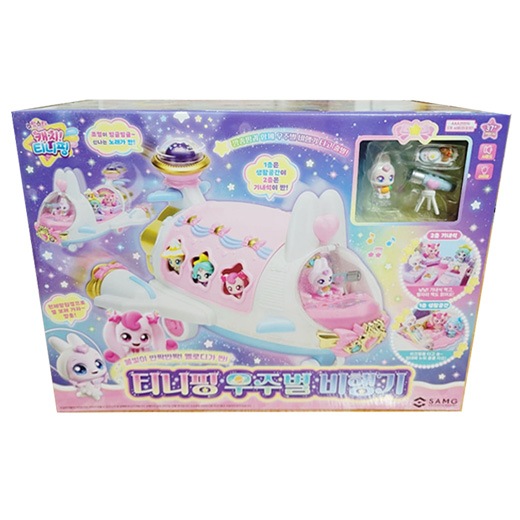 Catch teenieping Spaceplane Playset
