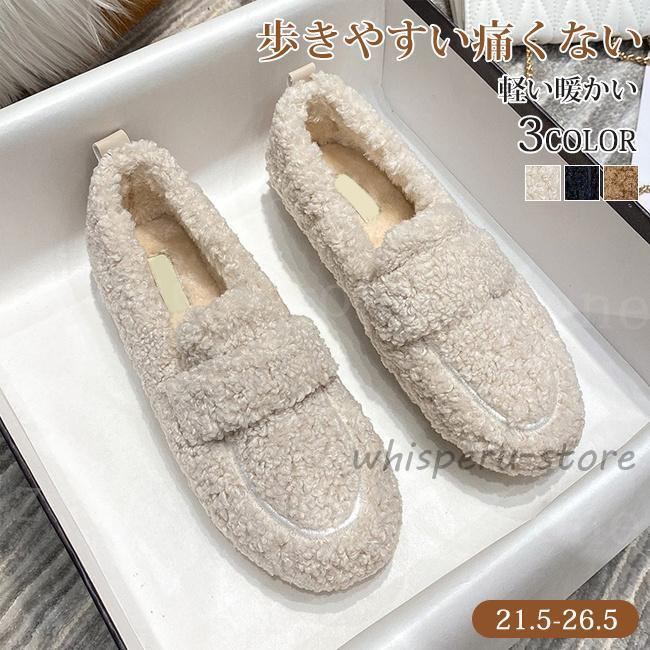 [プレミア新品]モカシン/シューズ/レディース/新作/秋冬/あったか/ふわふわ/柔らかい/美脚/保温/防寒/厚底/暖かい/歩きやすい/滑り止め/おしゃれ/軽量/通勤/通学