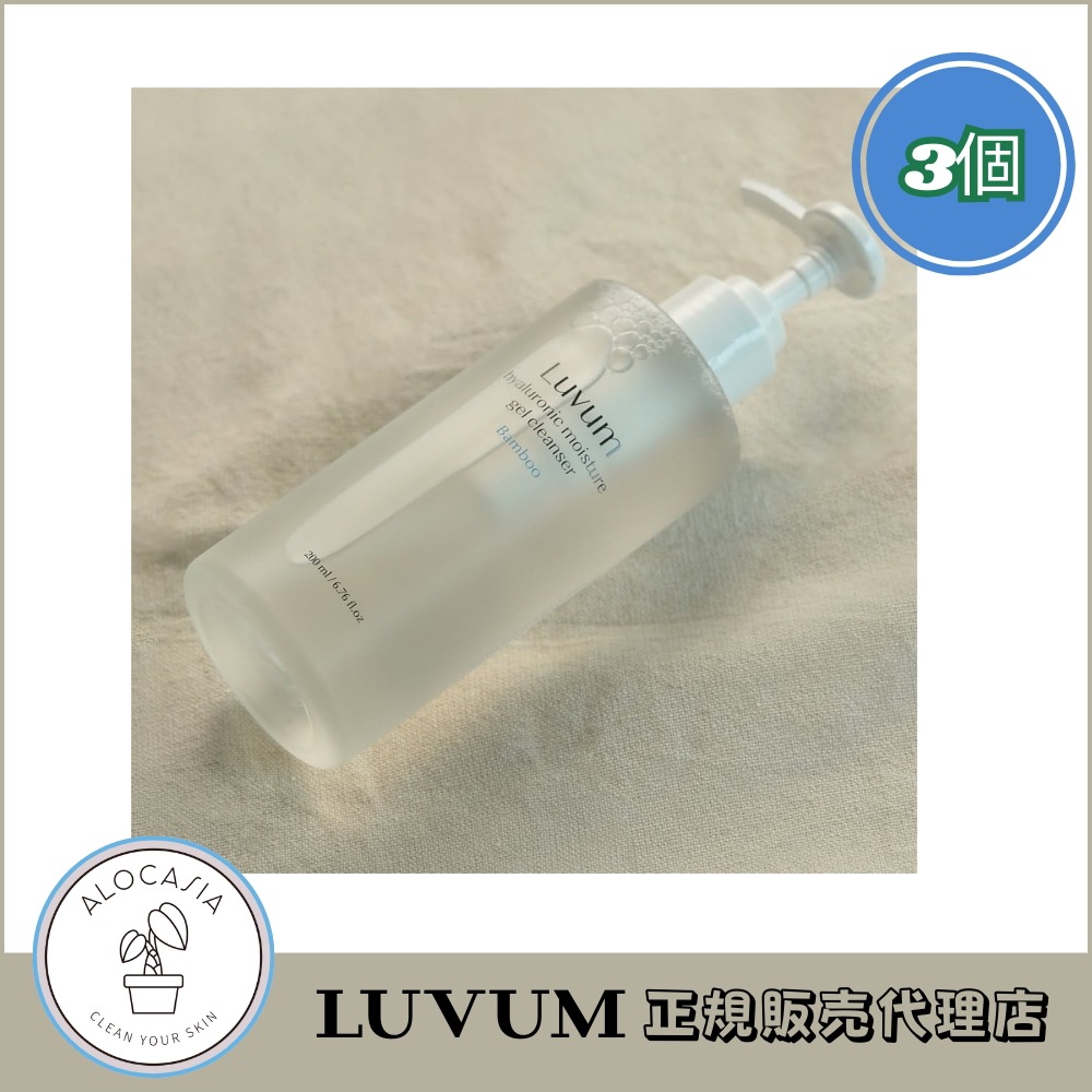 【公式リセラー】 バンブーヒアルロン酸水分ジェルクレンザー (200ml) (3個)