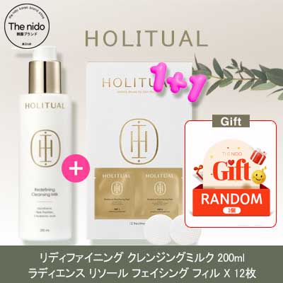 [1+1 企画セット] リディファイニング クレンジングミルク 200ml + ラディアンス リソル フェイシング フィル 6ml x 12枚