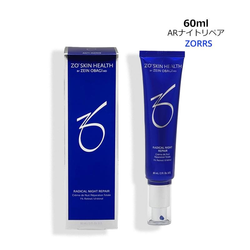 美容液 ARナイトリペア 60ml ヤマト便k