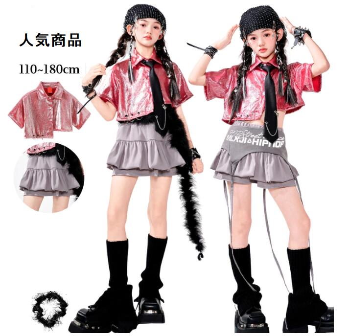 品質良い キッズダンス衣装 レーザー 子供服 セットアップ 練習着 おしゃれ 日常 ジャズダンス ガールズ へそ出し 応援団 演出服 キッズ ダンス衣装 トップス 女の子 ダンスウェア ステージ衣装
