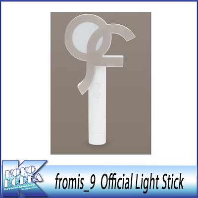 fromis_9 ペンライト Amazon.co.jp: fromis_9 - OFFICIAL LIGHT STICK 公式 ペン