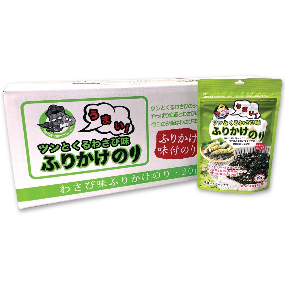 【新登場】　わさび味 ふりかけのり 1BOX　20g x 30袋