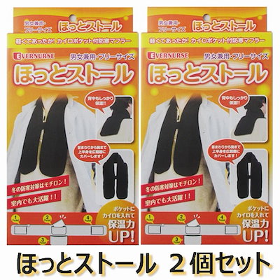 ★期間限定！在庫限りのぶっ飛び超特価81％OFF880円...のサムネイル