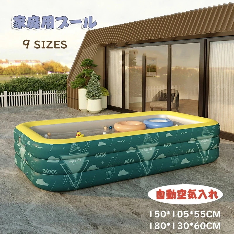 【お中元】自動充気 エアプール プール ビニールプール 人気 家庭用プール ベビープール 夏 無線自動充気 簡単組み立て ファミリープール 大型 1.5m 1.8m 子供用プール アウトドア 水遊び