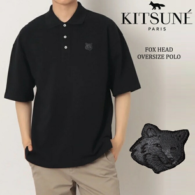 メゾンキツネ Maison kitsune フォックスヘッド オーバーサイズ ポロ ポロシャツ フランス ユニセックス 男女兼用 フォックスヘッド コンフォート 新作 父の日 カップルコーデ リンクコ