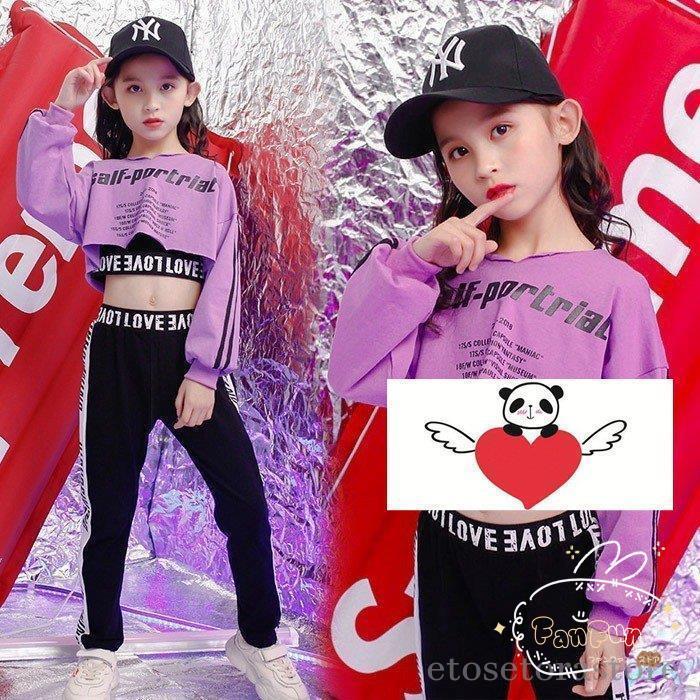 沸騰新柄追加 パープル 紫 パーカー 女の子 HIPHP ダンス衣装 キッズ体操服 ヒップホップ衣装 日常着 ジャズダンス 黒パンツ長袖シャツ ショット丈 上下セット ダンスウェア