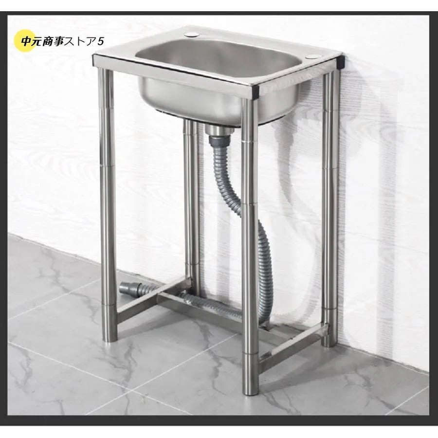 【即納】簡易流し台屋外シンク流し台 ステンレス キッチンシンク 軽量 組立簡単 静音加工 結露対策ガーデンシンク ベランダ 庭先 洗面所 家庭菜園 飲食店，簡易式 キッチ