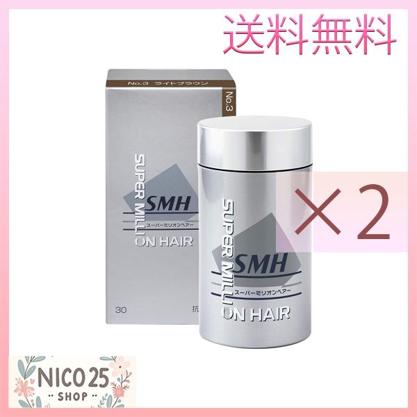 スーパーミリオンヘアー 2個 30g ルアン No.3 ライトブラウン 容量30g