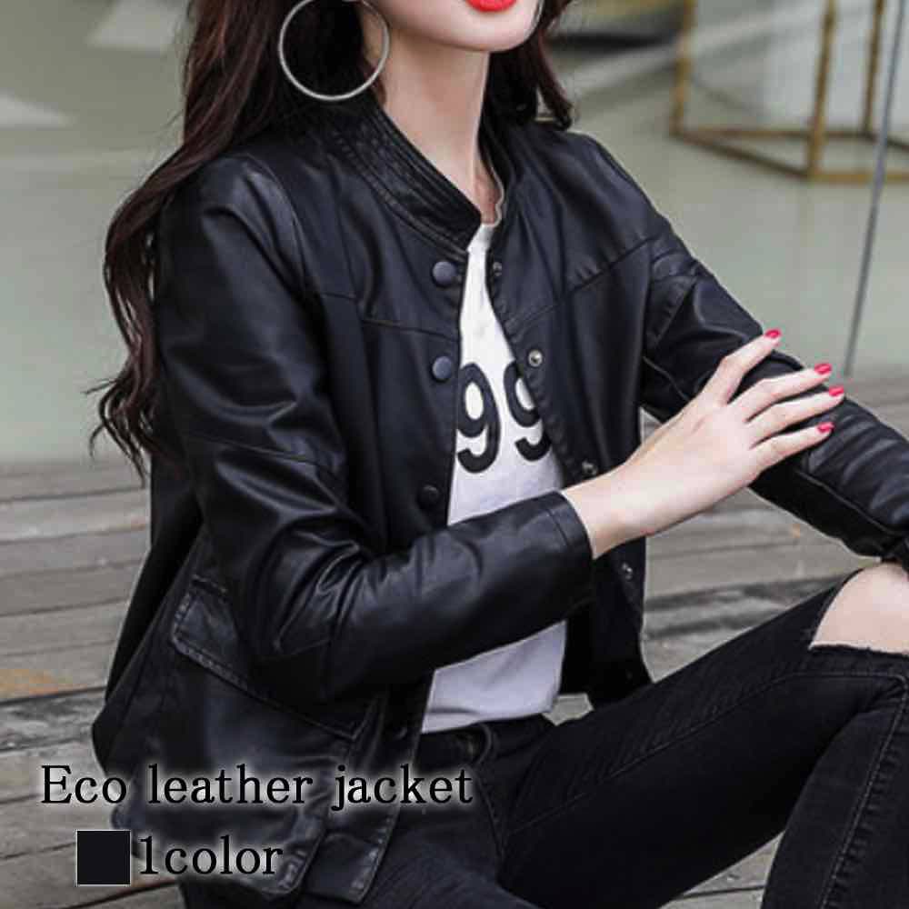 ライダースジャケット レディース エコレザージャケット 30代 秋 50代 おしゃれ 冬 レザー ジャケット 革ジャン オフィス 40代 春 サイズ レザージャケット アウター 厚手 革 着こなし ブ