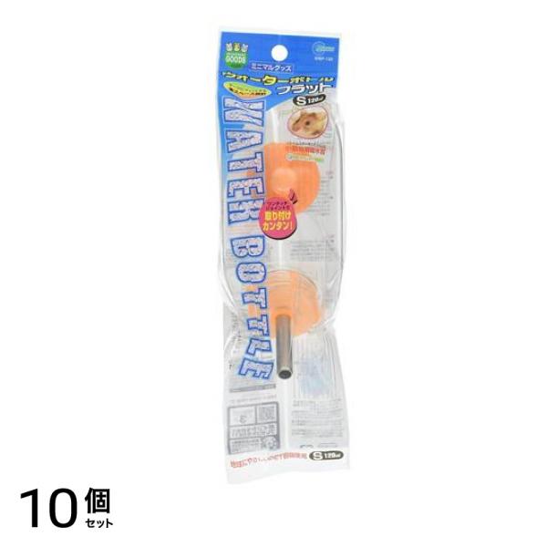 マルカン ウォーターボトル フラット120 WBF-120 120mL 10個セット