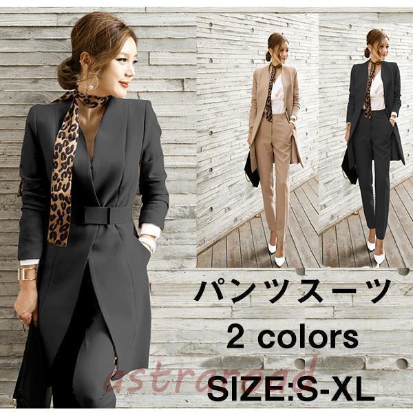 即納あり卒業式 服 母 セットアップ パンツ レディース 50代 上下二点セット 春 秋 長袖 入学祝い セレモニー 結婚式 通勤 面接 40代 オフィス OL