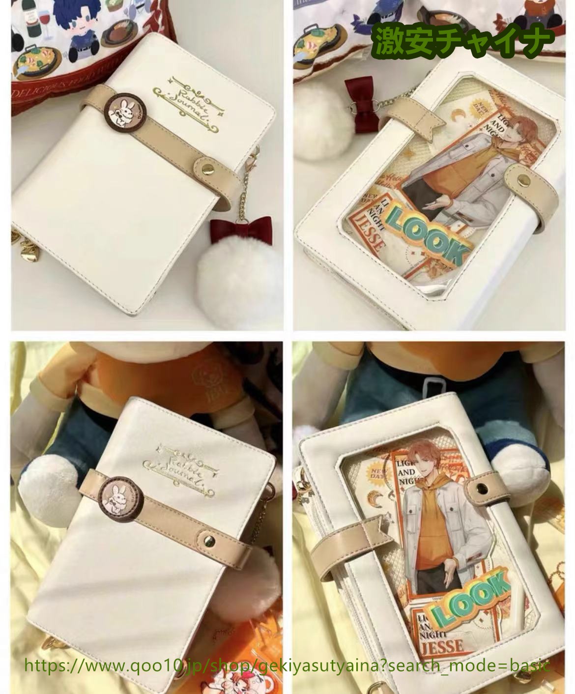 2024新デザイン　痛バッグ　痛バ　手帳型　ショルダーバッグ　PU 　ぬいぐるみ入り　缶バッジ入れ　推し活　推しグッズ　推しごと