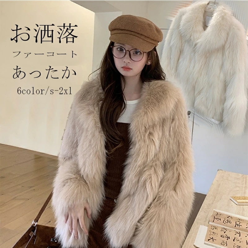 ファーコート ジャケット レディース 冬 ブルゾン ボア コート 防寒 アウター フェイクファーコート ゆったり ミディアム丈 ショート丈 もこもこ ファー ジャコット ボアブルゾン 防寒コート ふわ