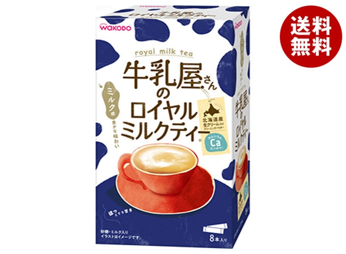 和光堂 牛乳屋さんのロイヤルミルクティー (13g×8本)×12箱入×(2ケース)