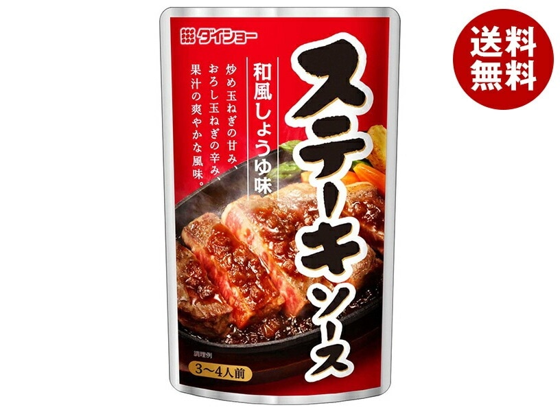 ダイショー ステーキソース 和風しょうゆ味 110g×40袋入