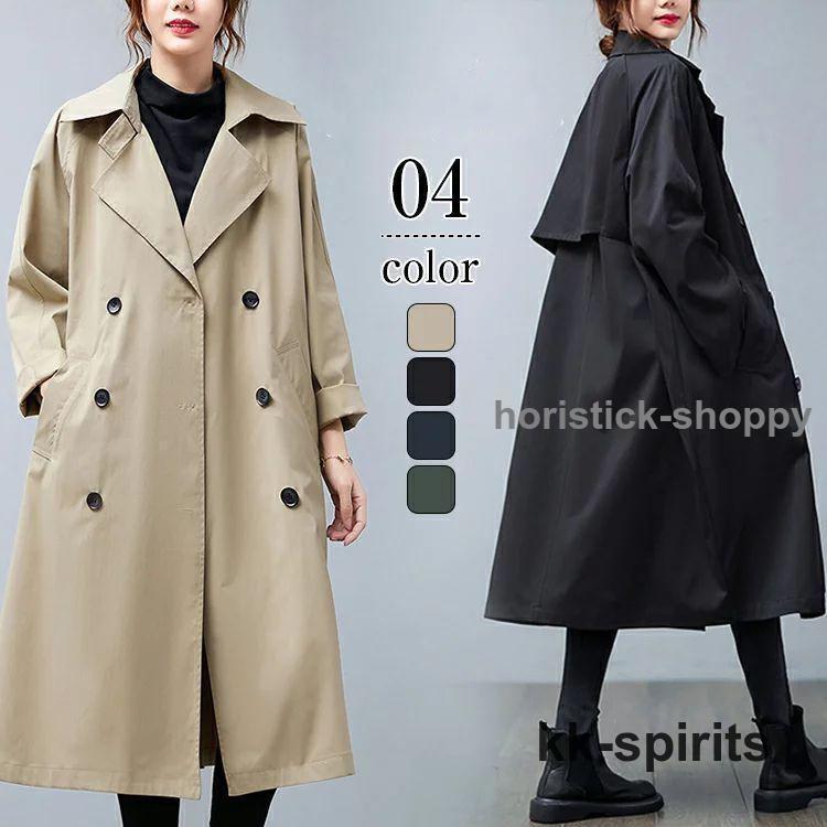 トレンチコート レディース 春 秋 ロングコート トレンチ アウター コート ロング ロング丈 裏地付き デザイン ゆったり 大きいサイズ きれいめ おしゃ トレンチコート