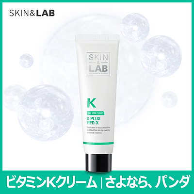 Qoo10 スキンアンドラボ Snl ビタミンk K Cream ク スキンケア