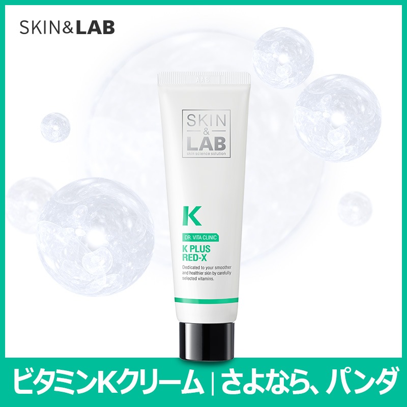 Qoo10] スキンアンドラブ [公式] ビタミンKクリーム赤ら顔/ニキ
