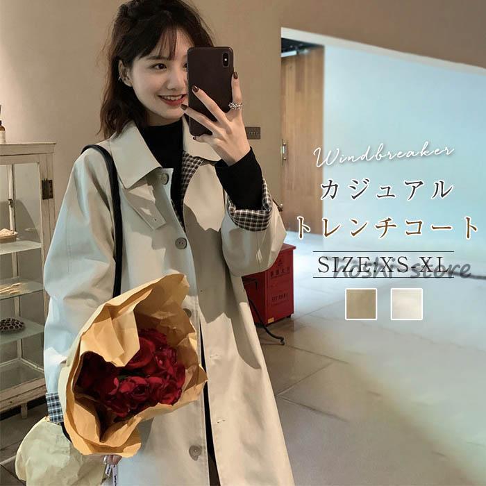 タイムセール スプリングコート レディース トレンチコート 春コート ロングコート きれいめ 春 秋 アウター 無地 チェスターコート 通勤 高級感 大人 オシャレ ゆったりスプリングコート レディー