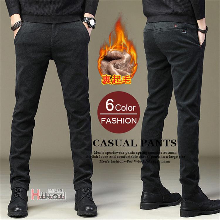 20%値下げ,本日限りチノパン スキニーパンツ 暖パン メンズ 裏起毛 ストレッチ あったか ゴルフパンツ ビジネス スリム 防寒 無地 冬 冬服チノパン スキニーパンツ