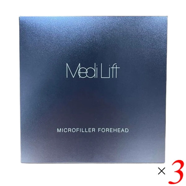 メディリフト マイクロフィラー フォアヘッド 額・眉間用シート状美容液 1箱(4枚入) 3個セット