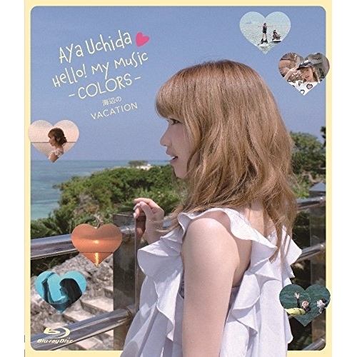 Aya Uchida Hello! My Music-COLORS-海辺のVAC.. ／ 内田彩 (Blu-ray) COXC-1147