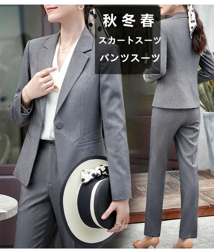 【SNS大人気】新入荷秋冬用　レディース　ビジネス　コート　パンツ　スカート　通勤　オフィス　トップス　制服　事務服　洗える　細身　就活　面接　大きいサイズ　2点セット　長袖 　1つボタン