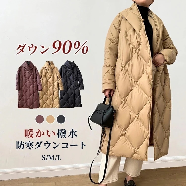 ダウン90%！コート レディース 冬 ダウンコート チェスタコート キルティングコート ダウンアウター ダウンジャケット ロングコー アウター ジャケット 羽織り キルティング ロング 軽量 厚手