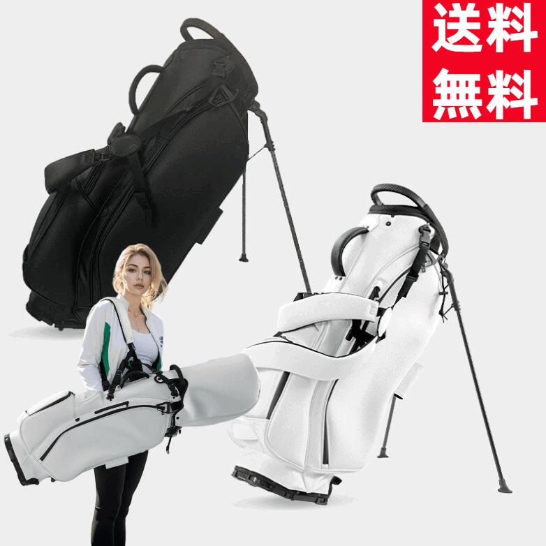 男女兼用 ゴルフバッグ PUレザー製 防水設計 軽量 コンパクト 携帯便利 スタンド付き 高品質ゴルフクラブケース