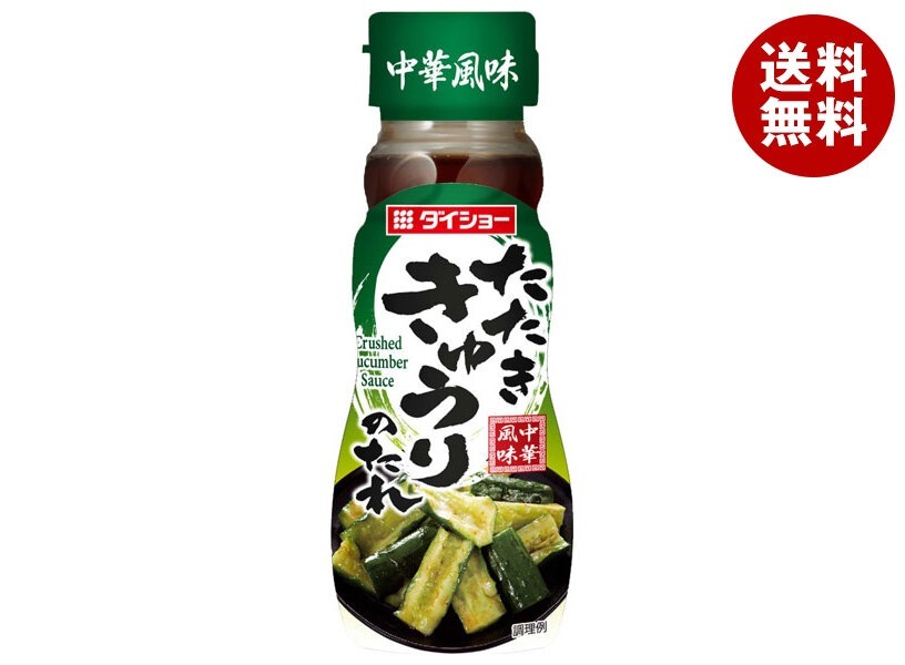 ダイショー たたききゅうりのたれ 150g×20(10×2)本入×(2ケース)