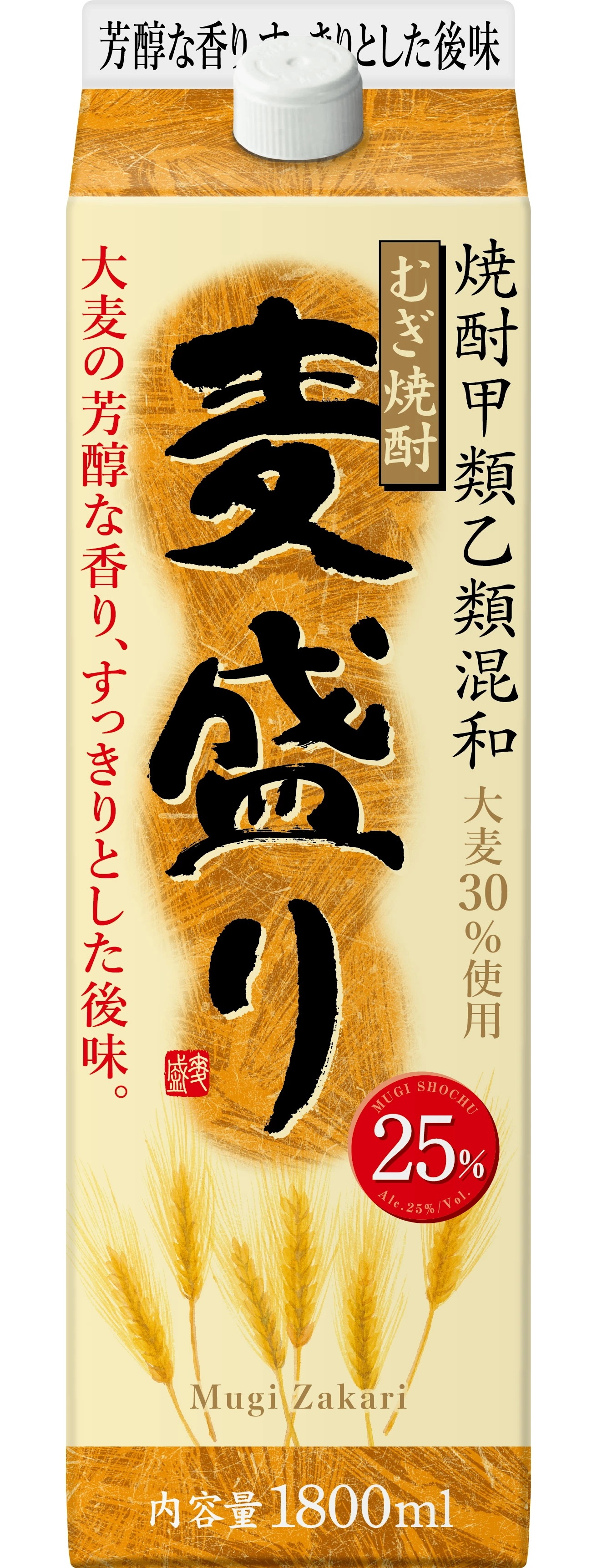 【送料無料】合同酒精 甲乙混和麦焼酎 麦盛り 25度 パック 1800ml 1.8L6本/1ケース【北海道沖縄県東北四国九州地方は必ず送料が掛かります】