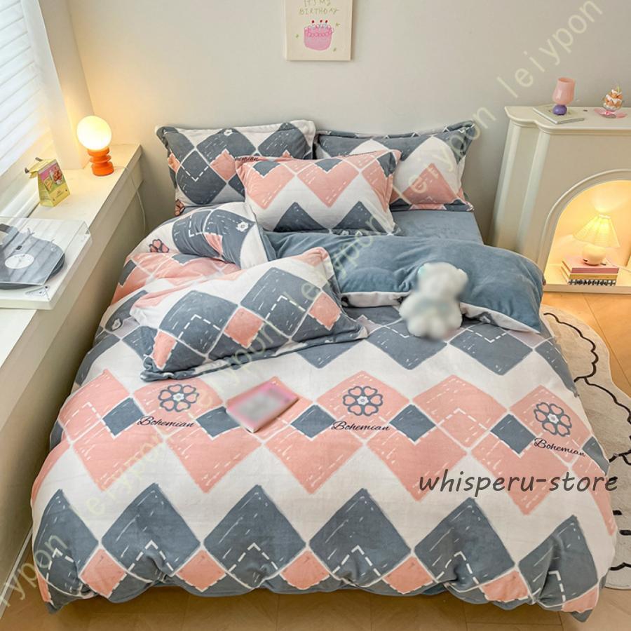 あったか 掛け布団カバー シングル マイクロファイバー おしゃれ フランネル 丸洗いok ヒモ付き カービング プリント 北欧 掛布団カバー かけ布団カバー